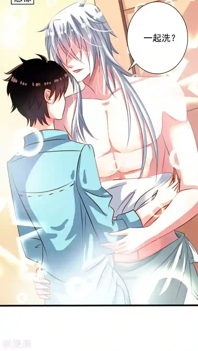 我家业主会作妖第31话 浴室play巴扎嘿