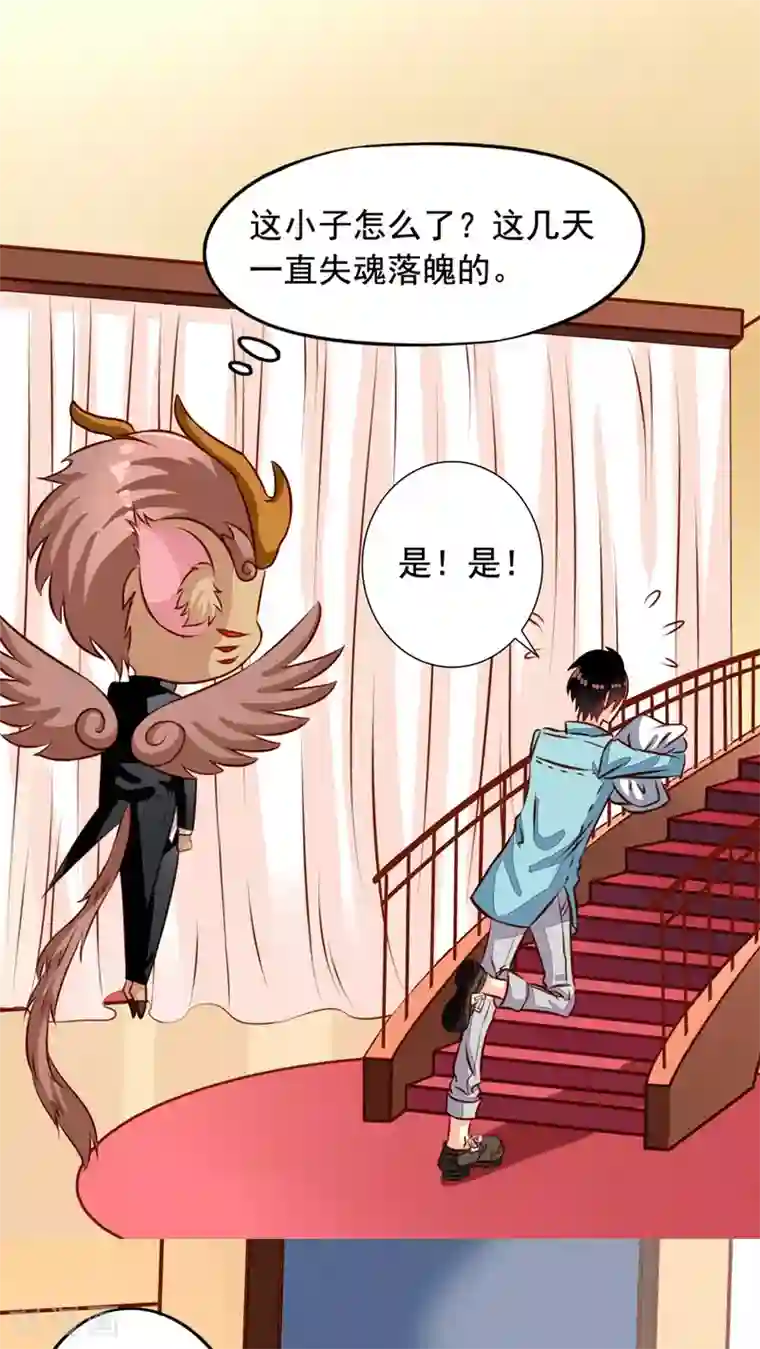 我家业主会作妖第31话 浴室play巴扎嘿