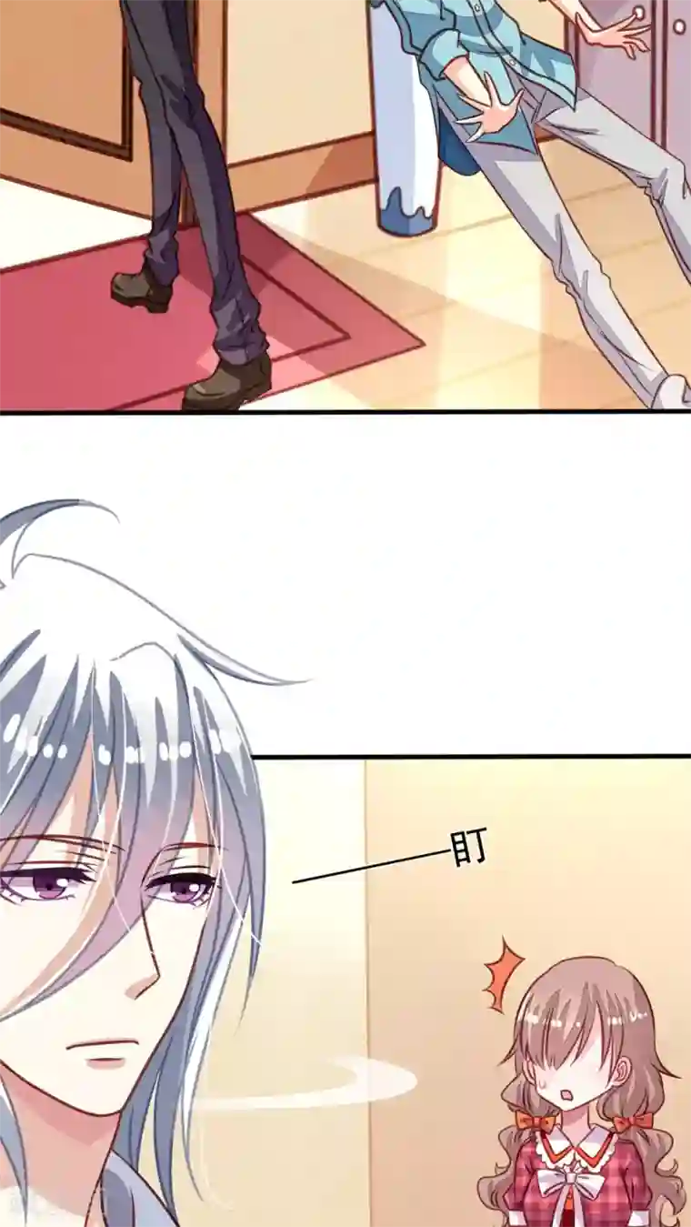 我家业主会作妖第32话 直的还是弯的