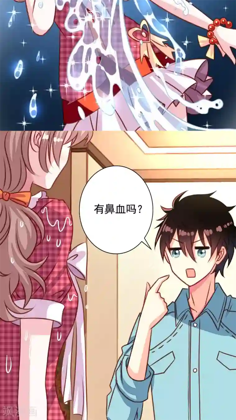 我家业主会作妖第32话 直的还是弯的