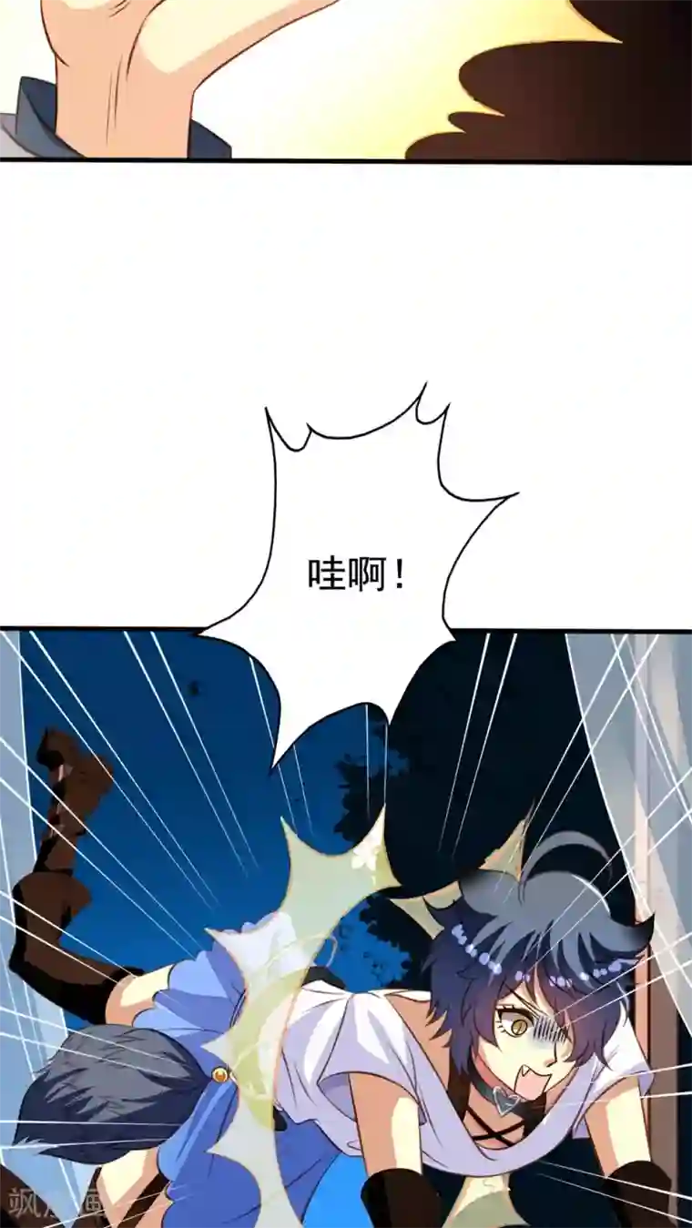 我家业主会作妖第33话 九爷的身份