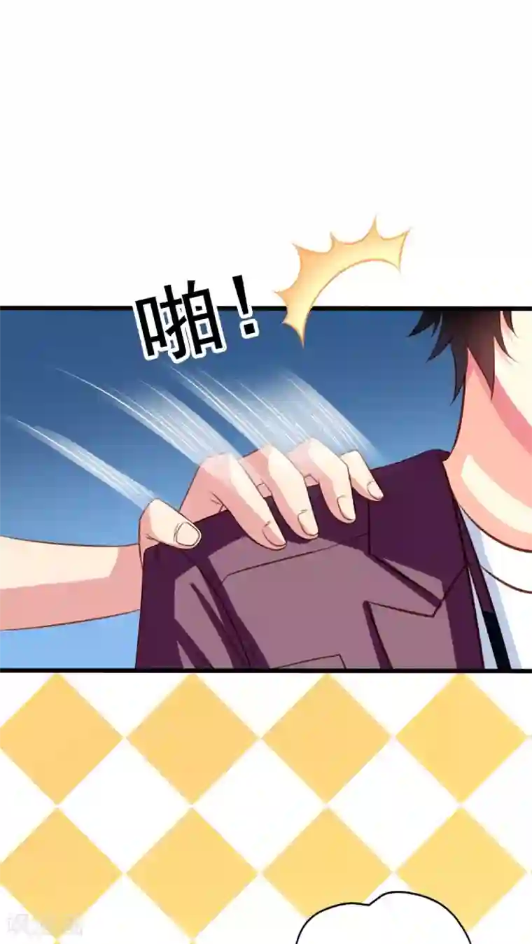 我家业主会作妖第35话 九爷的真身？