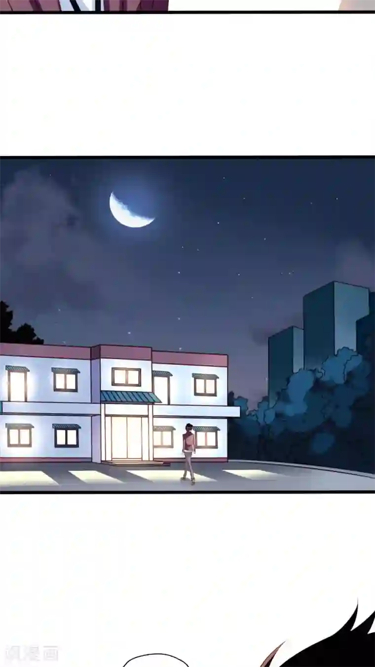 我家业主会作妖第36话 我不要和大头鱼泡温泉！