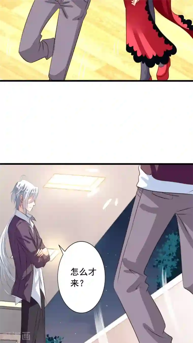 我家业主会作妖第36话 我不要和大头鱼泡温泉！