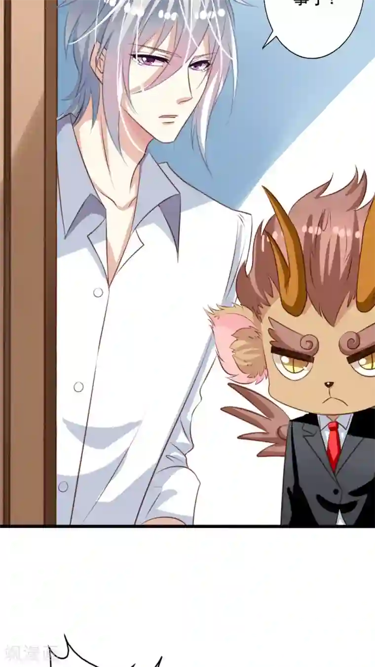 我家业主会作妖第36话 我不要和大头鱼泡温泉！