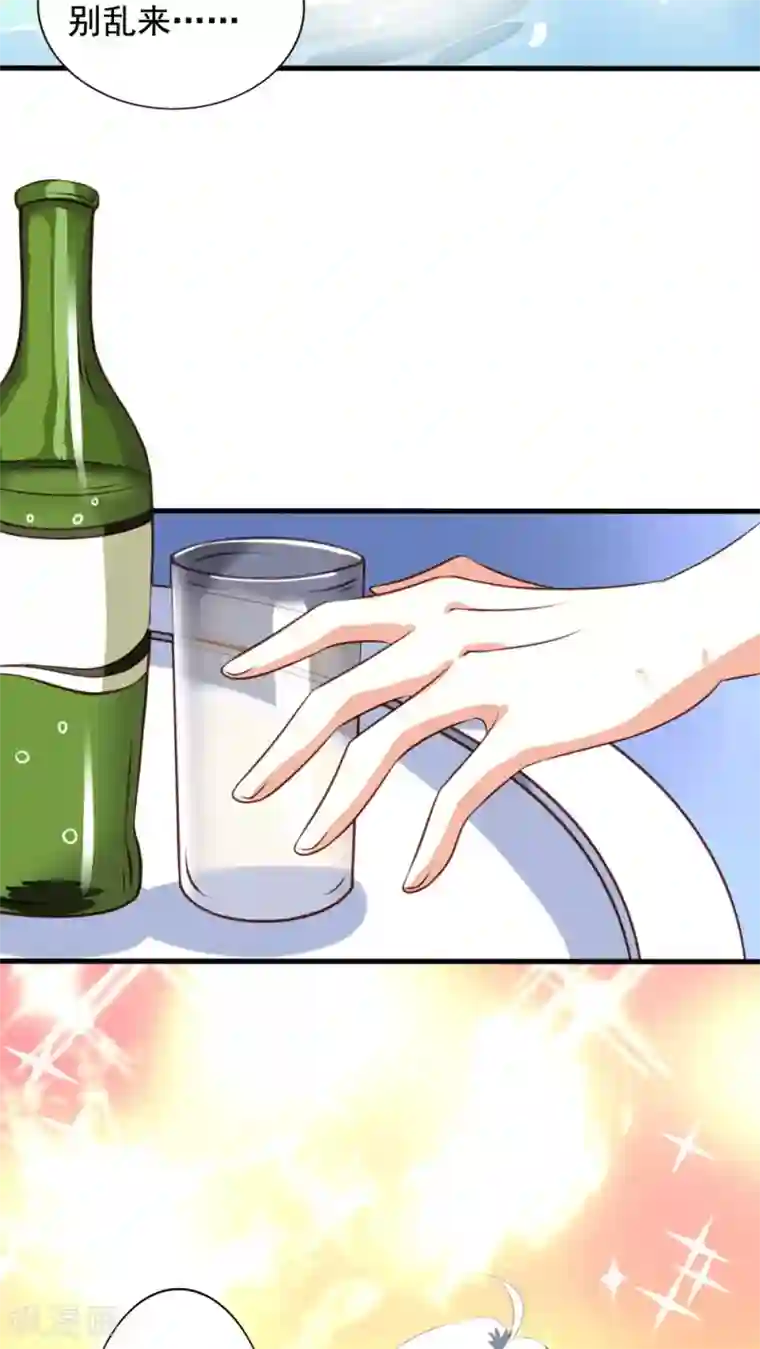 我家业主会作妖第37话 大头鱼退散！