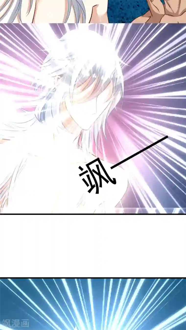 我家业主会作妖第37话 大头鱼退散！