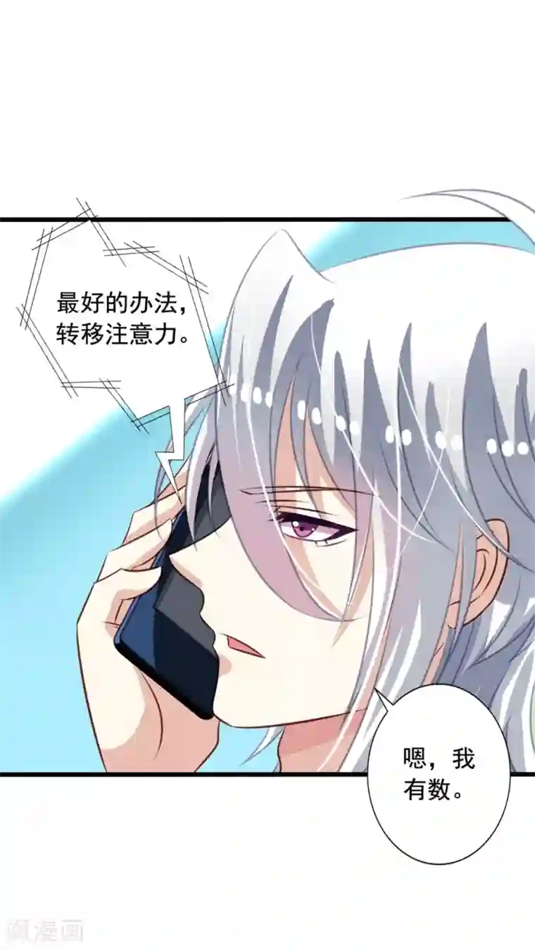 男的揉摸美女的爆乳大胸第38话 关起门来做好事