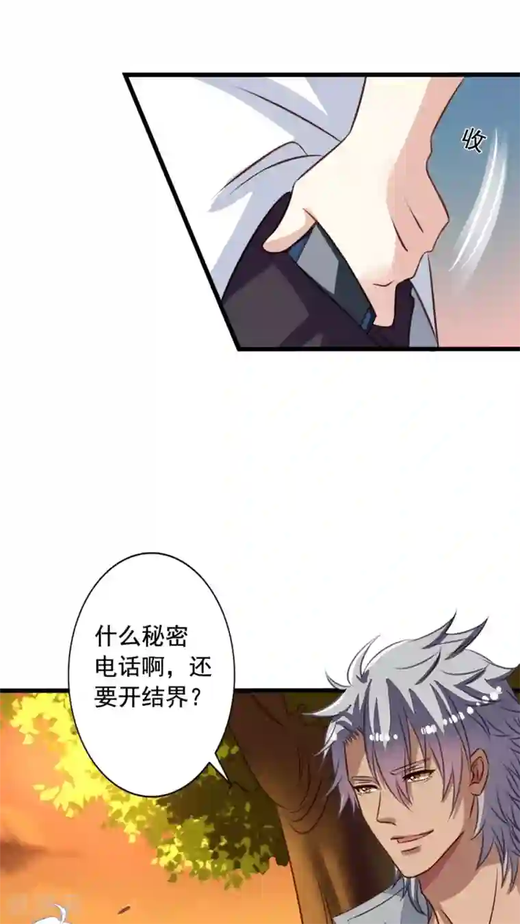 男的揉摸美女的爆乳大胸第38话 关起门来做好事