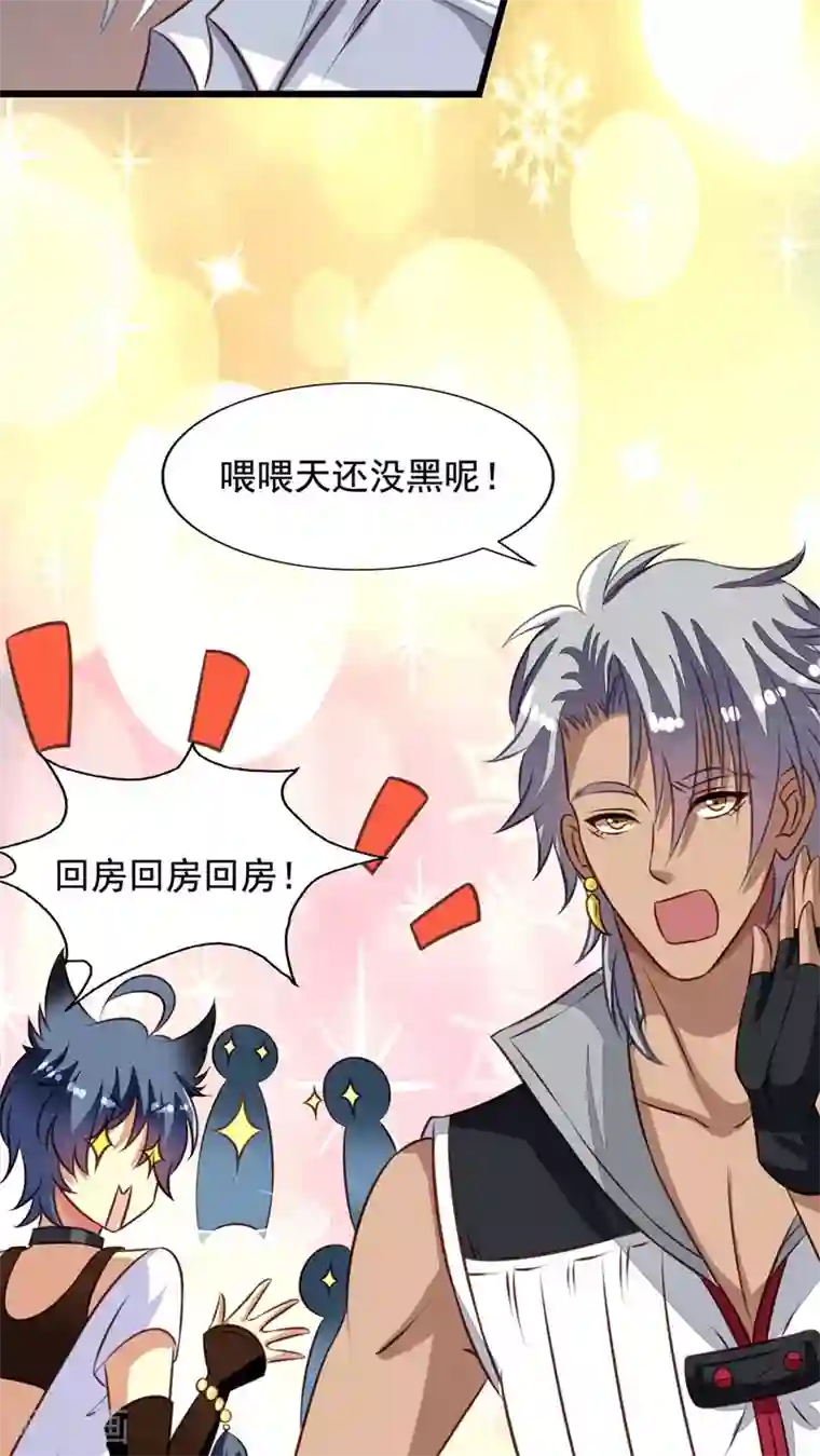 男的揉摸美女的爆乳大胸第38话 关起门来做好事