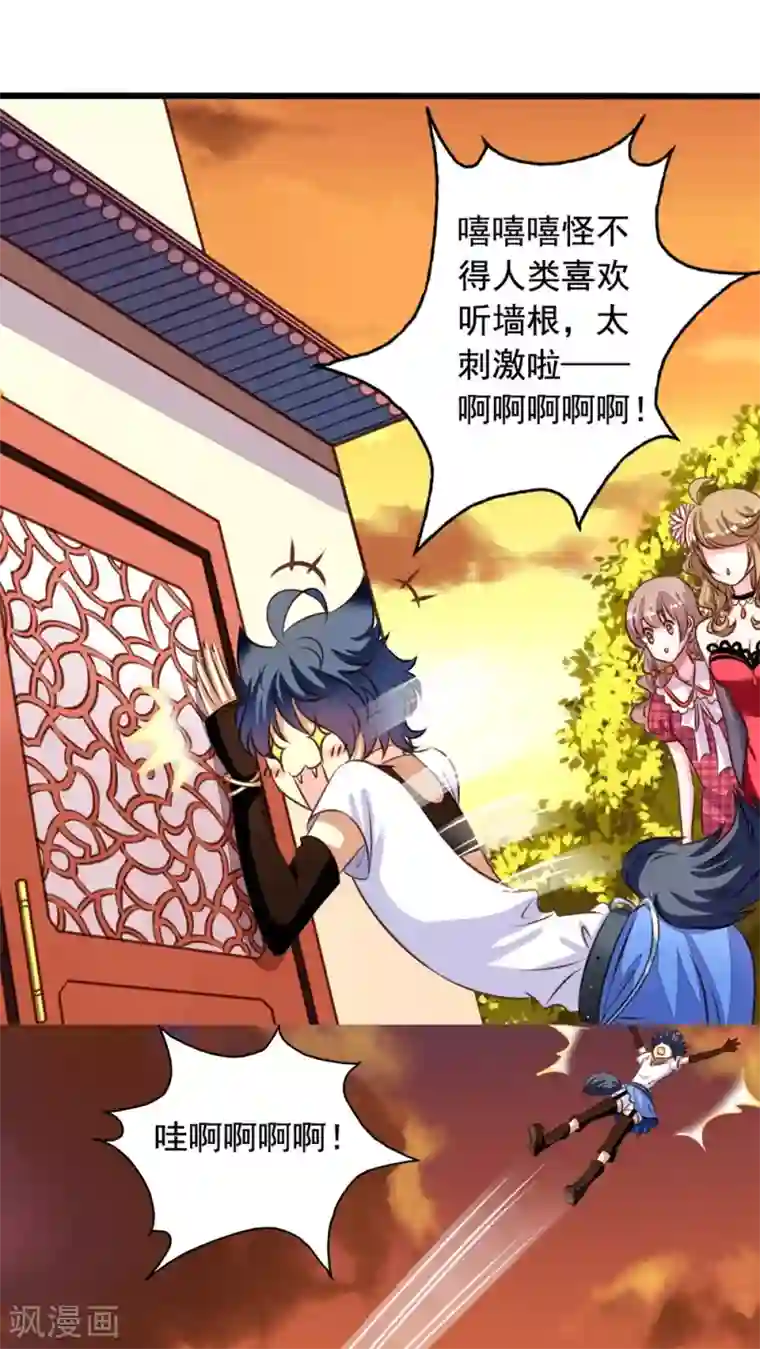 男的揉摸美女的爆乳大胸第38话 关起门来做好事