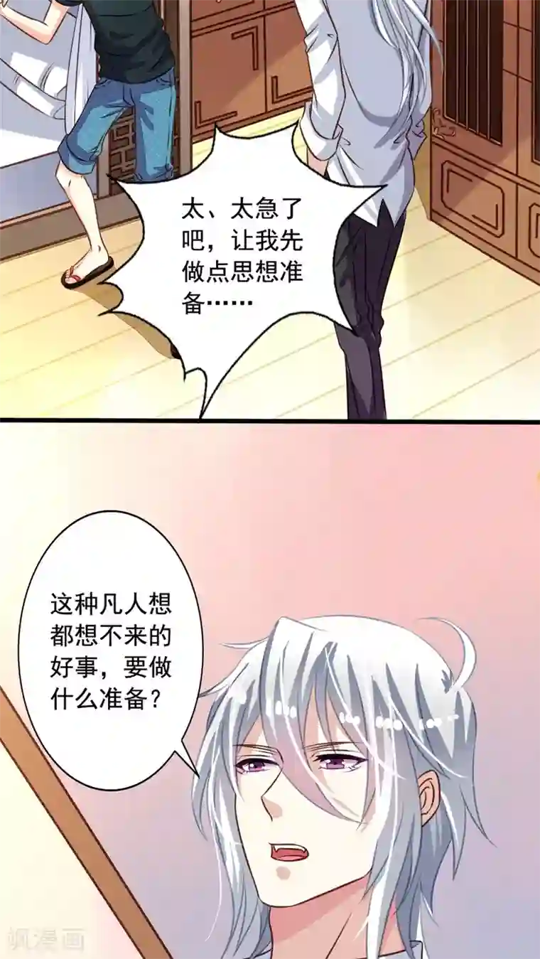 男的揉摸美女的爆乳大胸第38话 关起门来做好事
