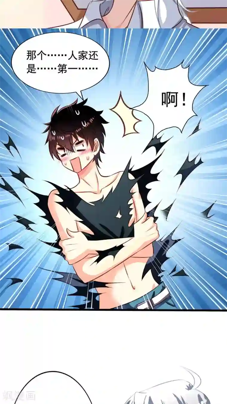 男的揉摸美女的爆乳大胸第38话 关起门来做好事