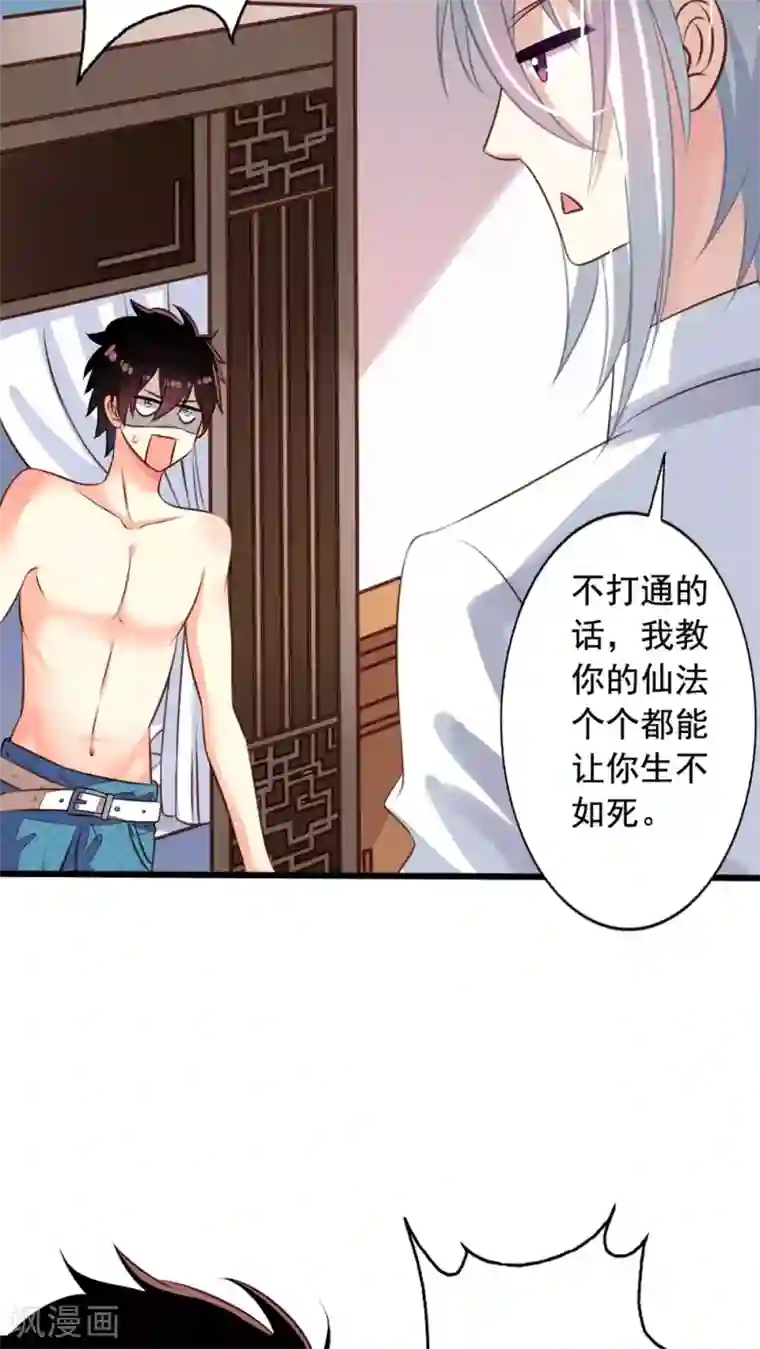 男的揉摸美女的爆乳大胸第38话 关起门来做好事