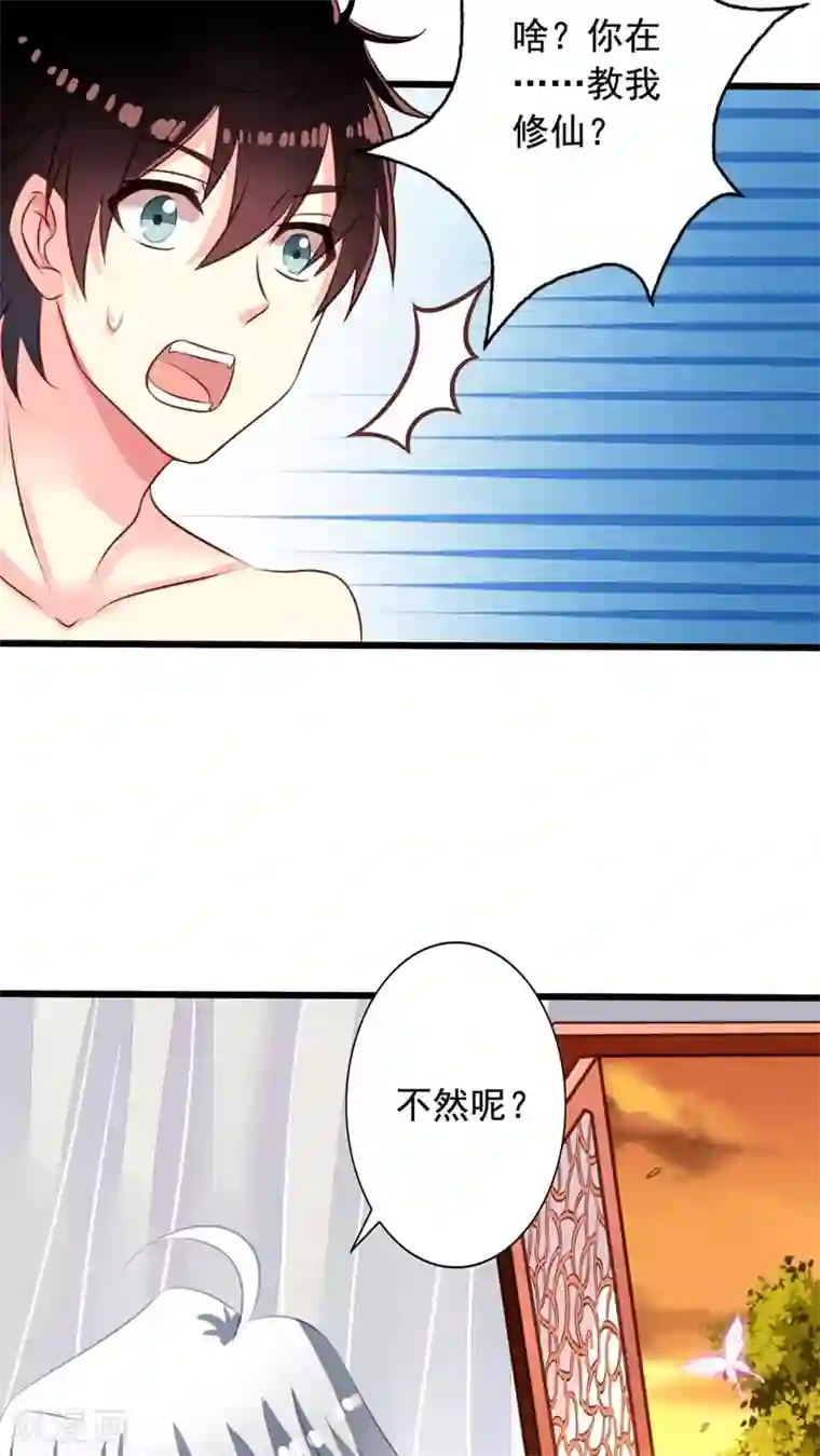 男的揉摸美女的爆乳大胸第38话 关起门来做好事