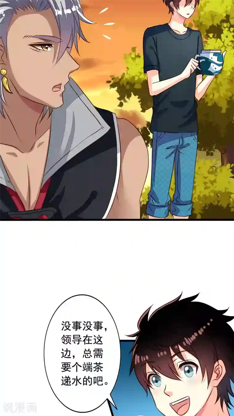 男的揉摸美女的爆乳大胸第38话 关起门来做好事