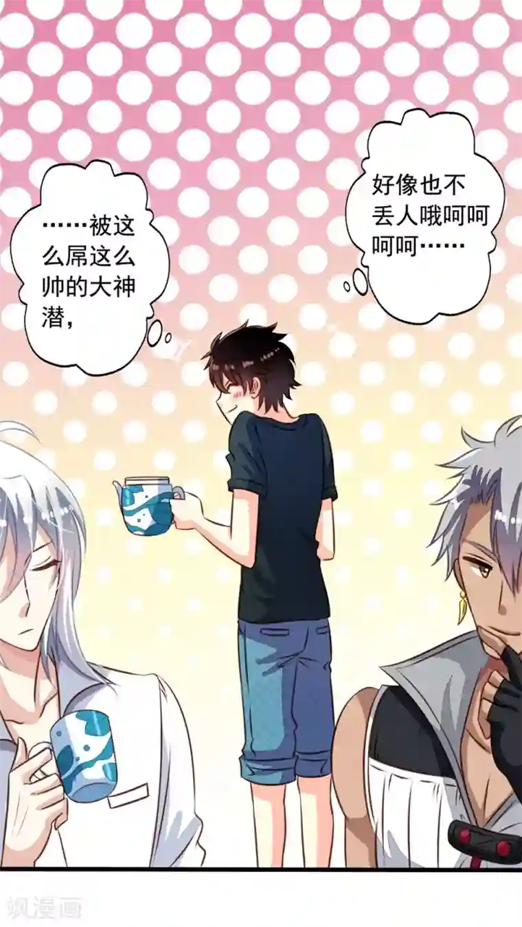 男的揉摸美女的爆乳大胸第38话 关起门来做好事