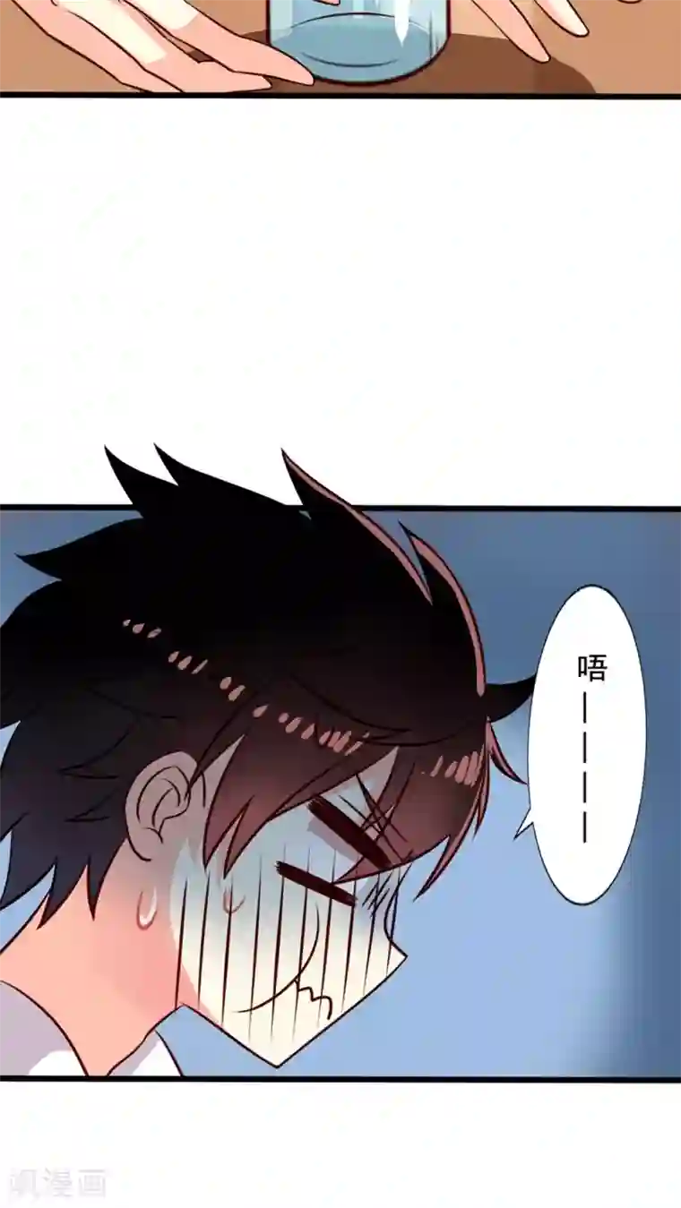 我家业主会作妖第40话 一屁超人