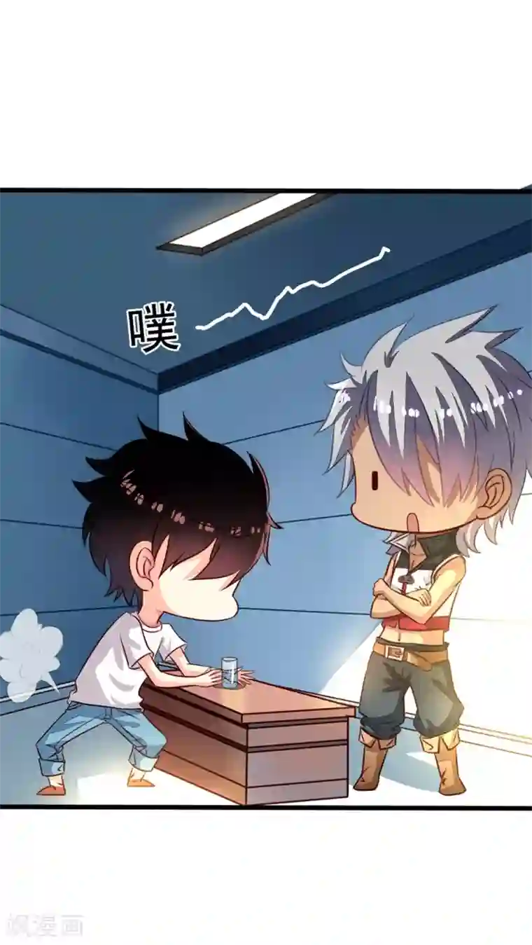 我家业主会作妖第40话 一屁超人