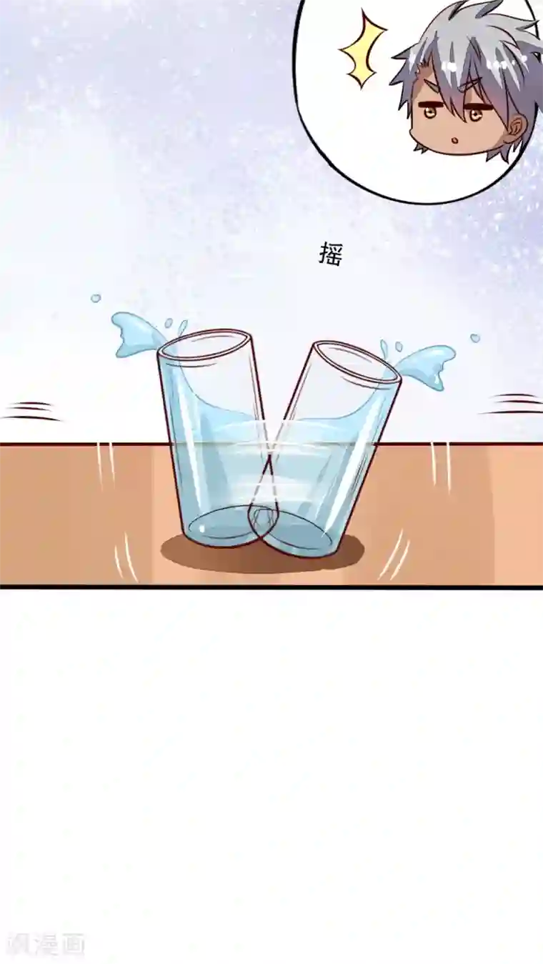 我家业主会作妖第40话 一屁超人