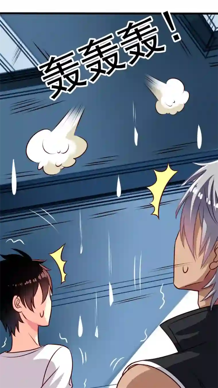 我家业主会作妖第40话 一屁超人