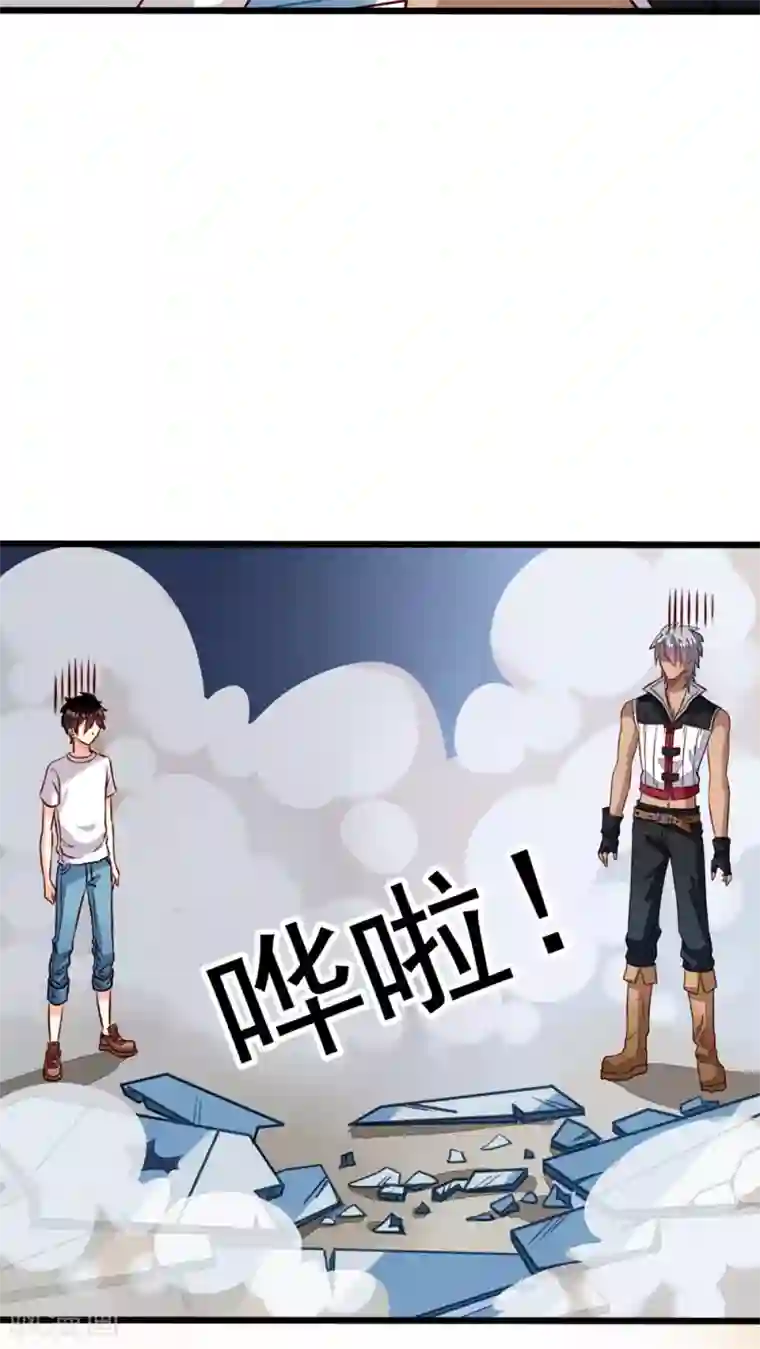 我家业主会作妖第40话 一屁超人