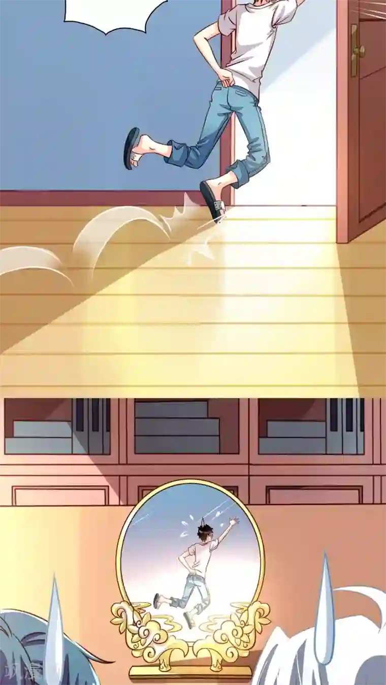 我家业主会作妖第41话 师徒情深