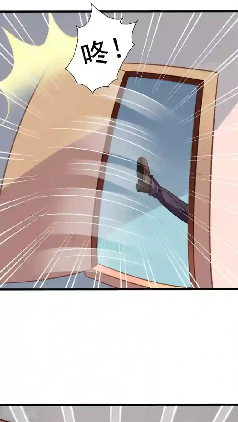 我家业主会作妖第42话 整个人都亮了