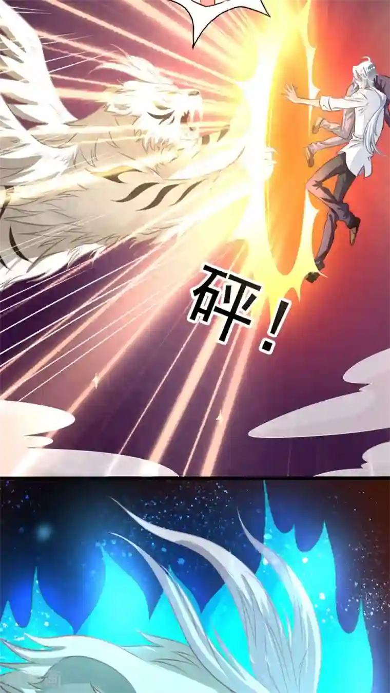 我家业主会作妖第43话 真·英雄救美