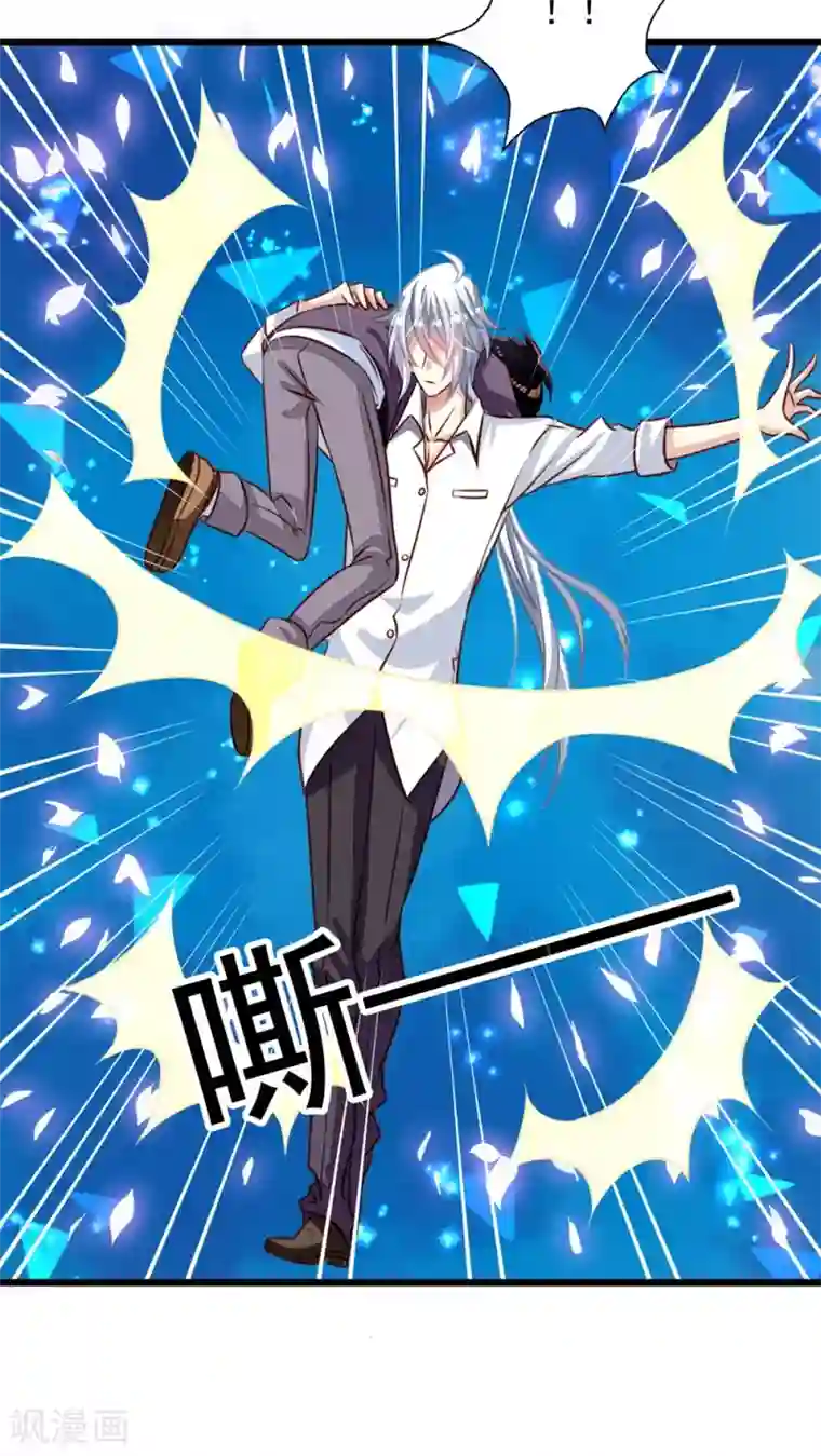 我家业主会作妖第43话 真·英雄救美