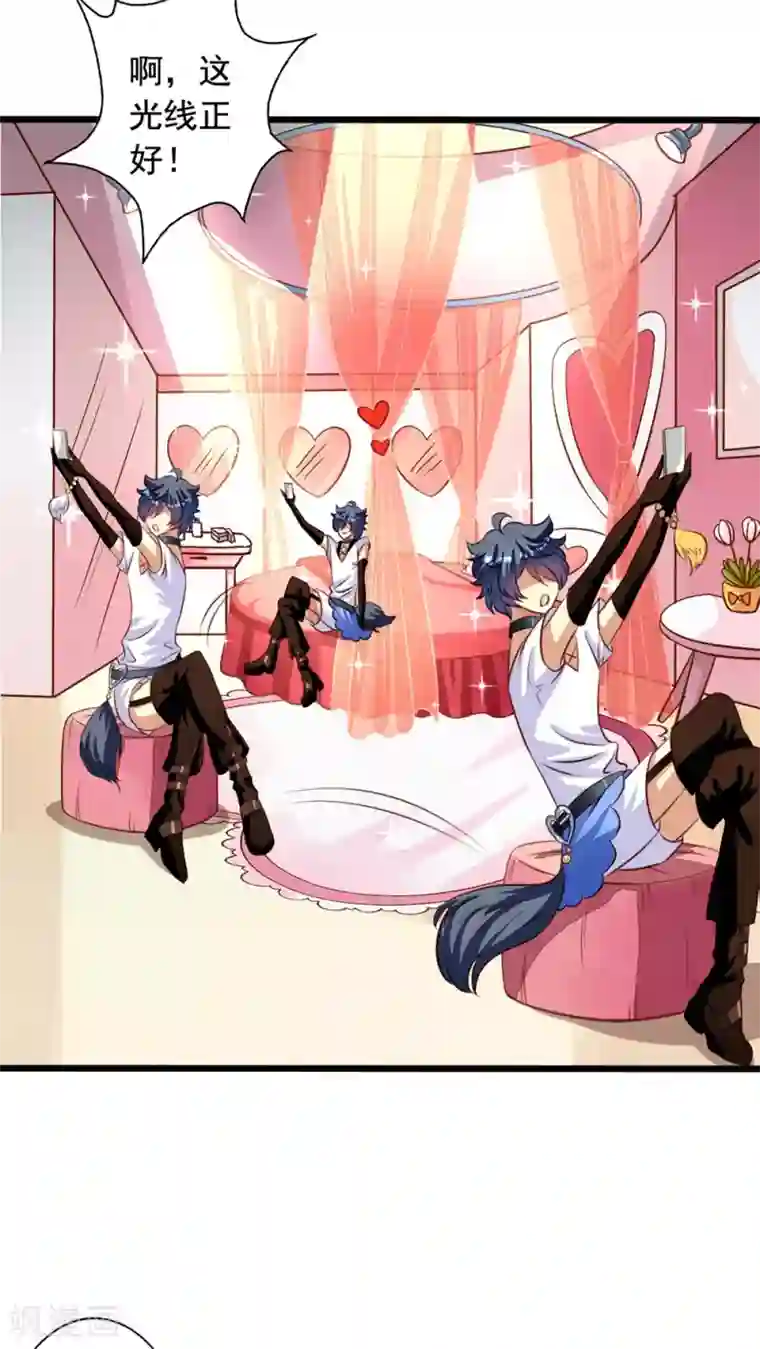 我家业主会作妖第43话 真·英雄救美