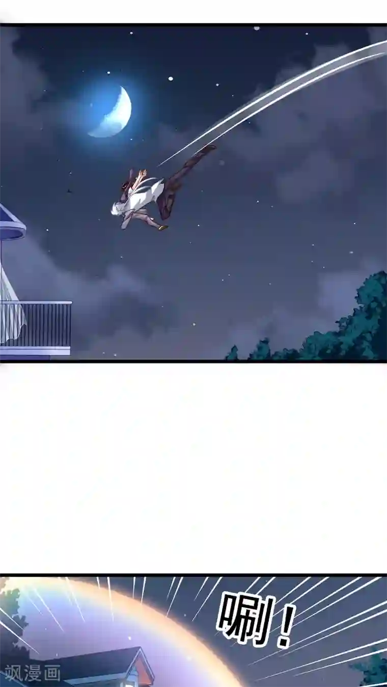 我家业主会作妖第43话 真·英雄救美