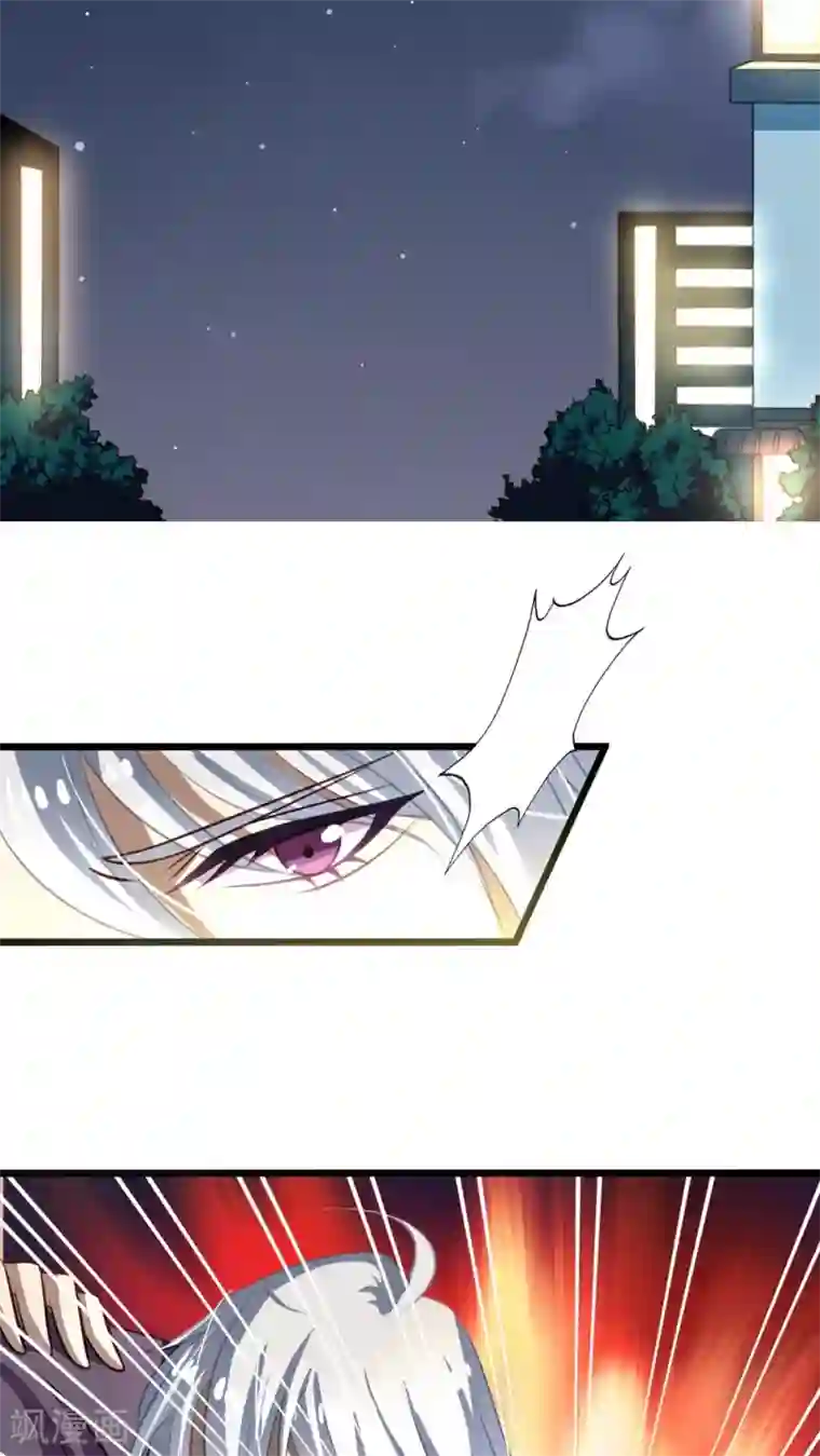 我家业主会作妖第43话 真·英雄救美