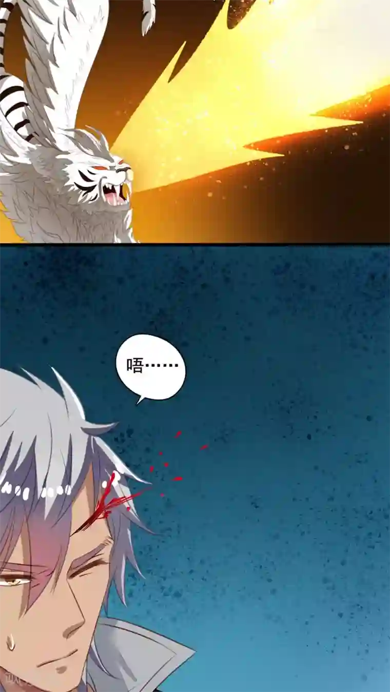 我家业主会作妖第44话 美少X变身