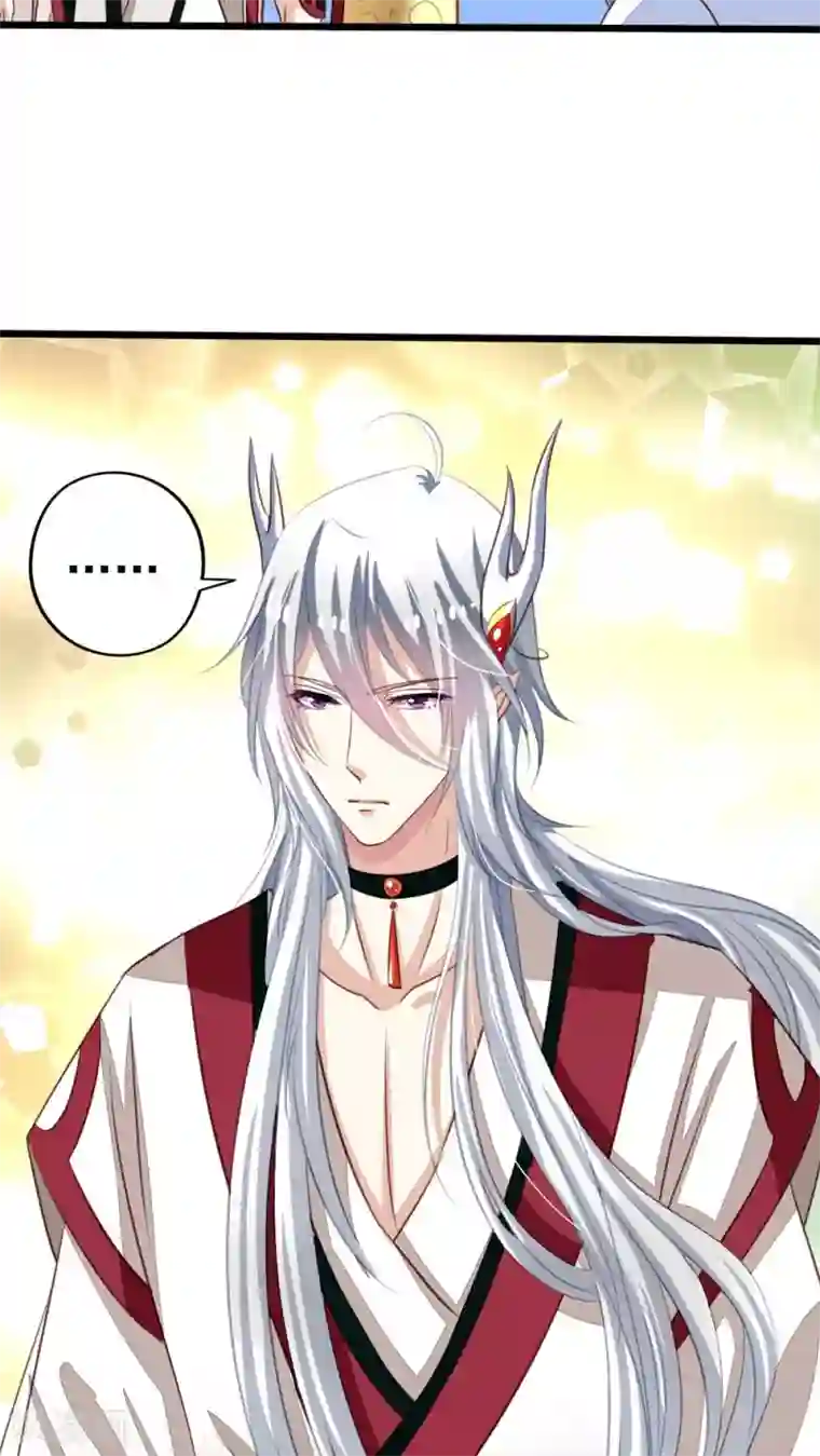 我家业主会作妖第45话 九爷对我做的不可描述之事