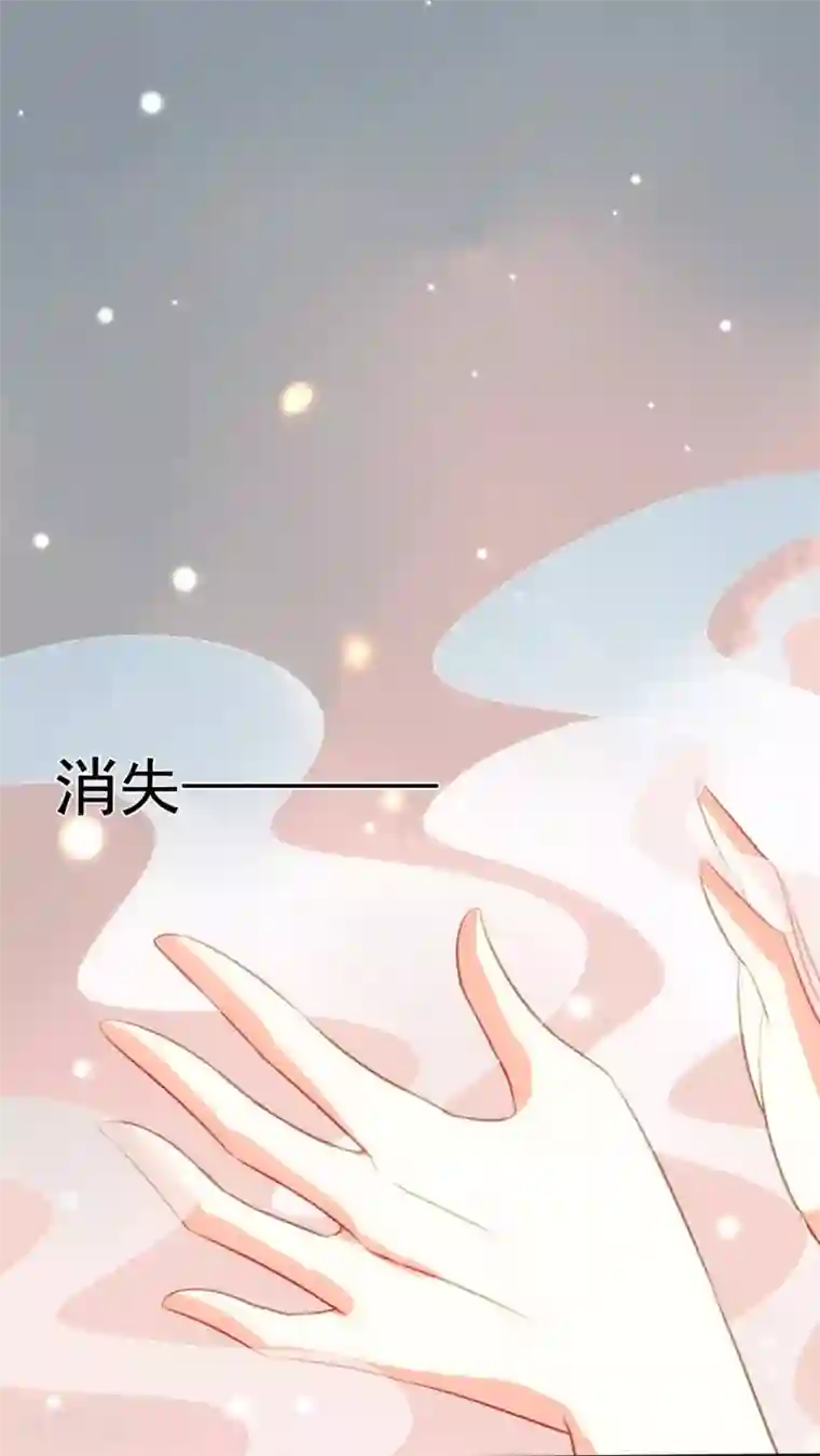我家业主会作妖第45话 九爷对我做的不可描述之事