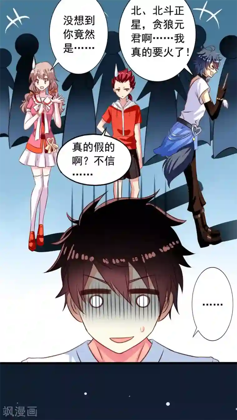 我家业主会作妖第46话 生离or死别