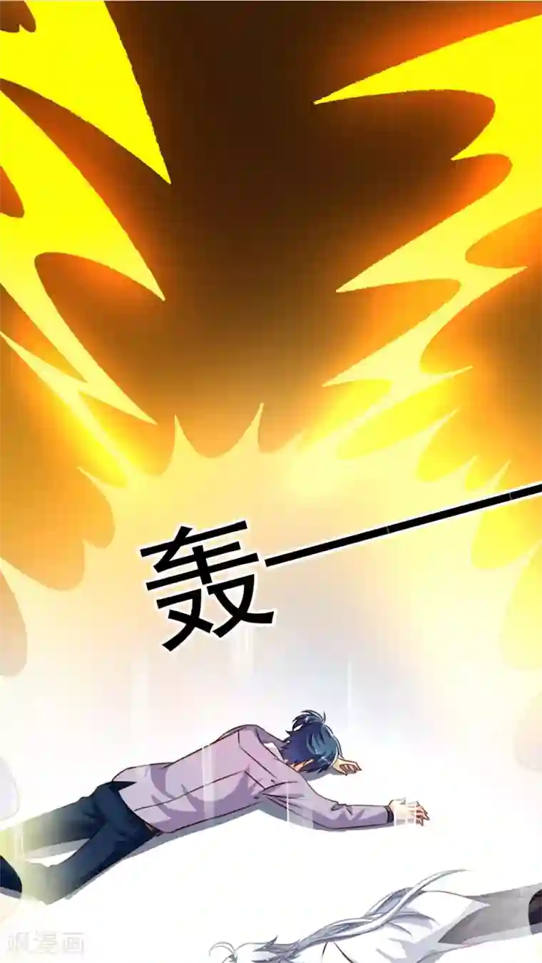 我家业主会作妖第47话 九爷负伤