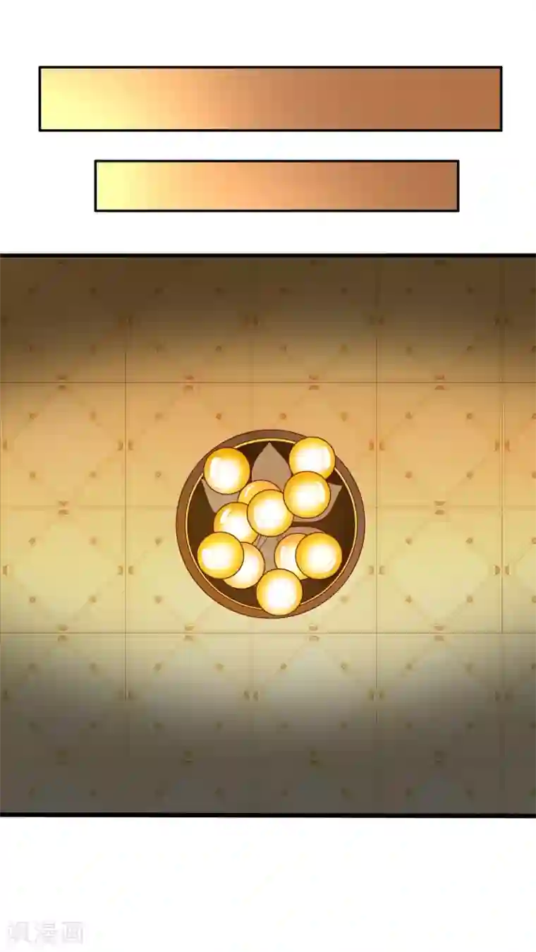 我家业主会作妖第47话 九爷负伤