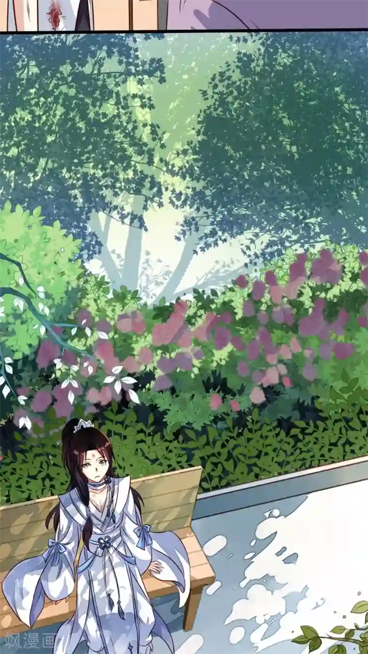 我家业主会作妖第48话 听林胧讲过去的事