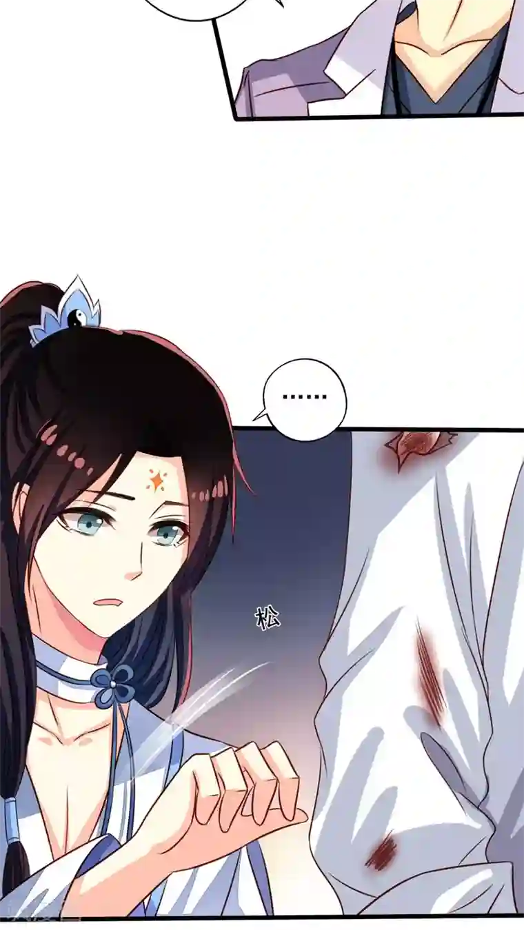 我家业主会作妖第48话 听林胧讲过去的事