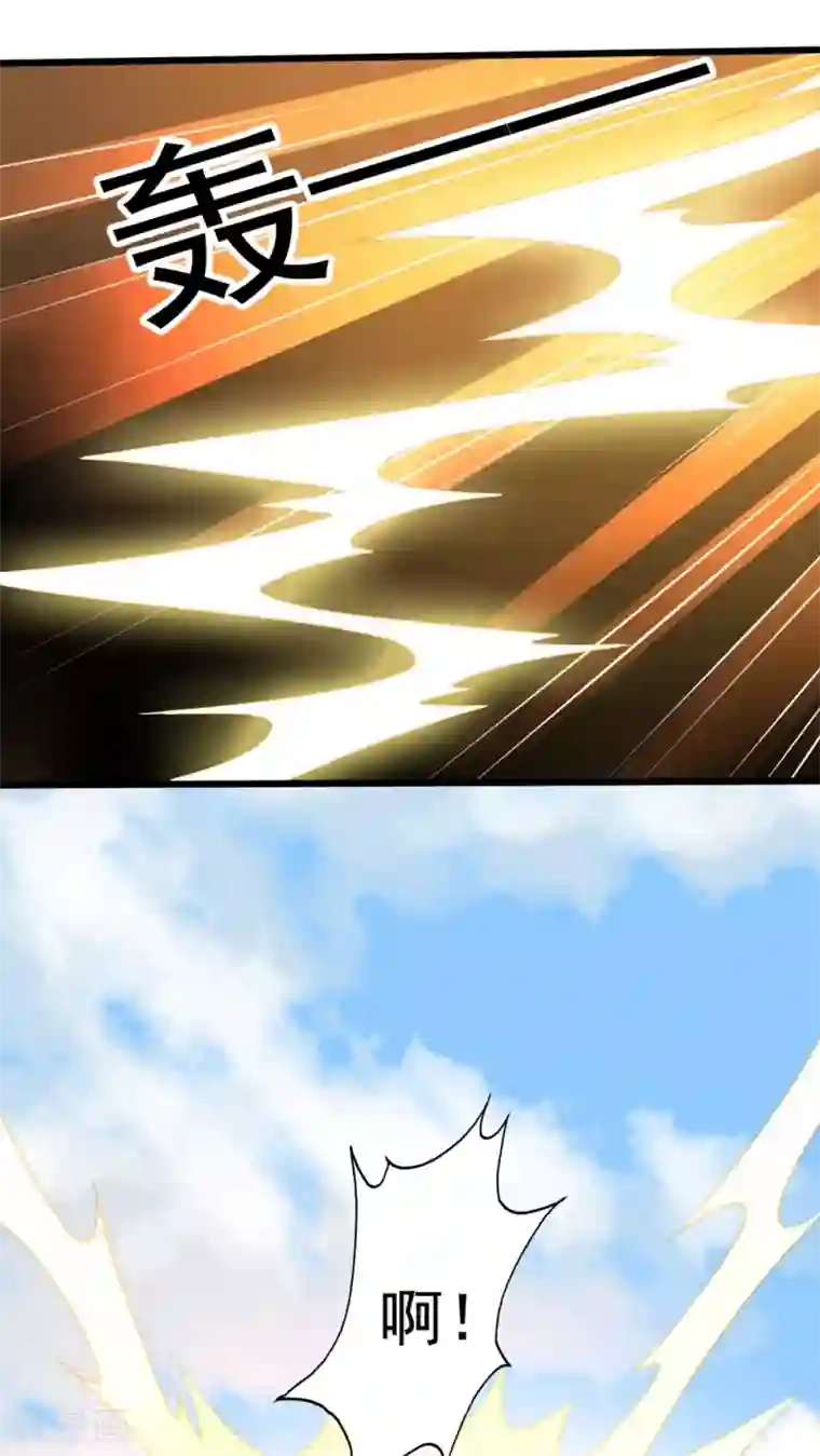 我家业主会作妖第49话 扑倒九爷