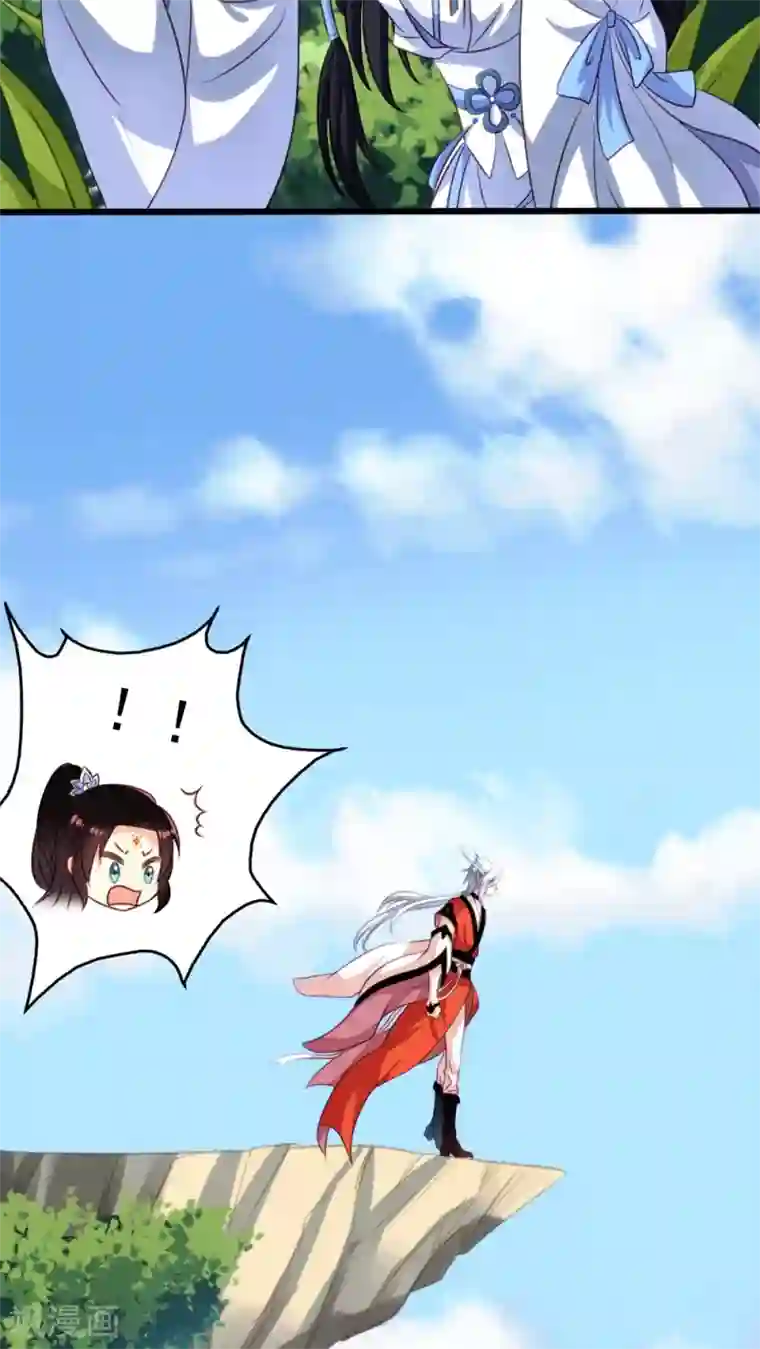 我家业主会作妖第49话 扑倒九爷