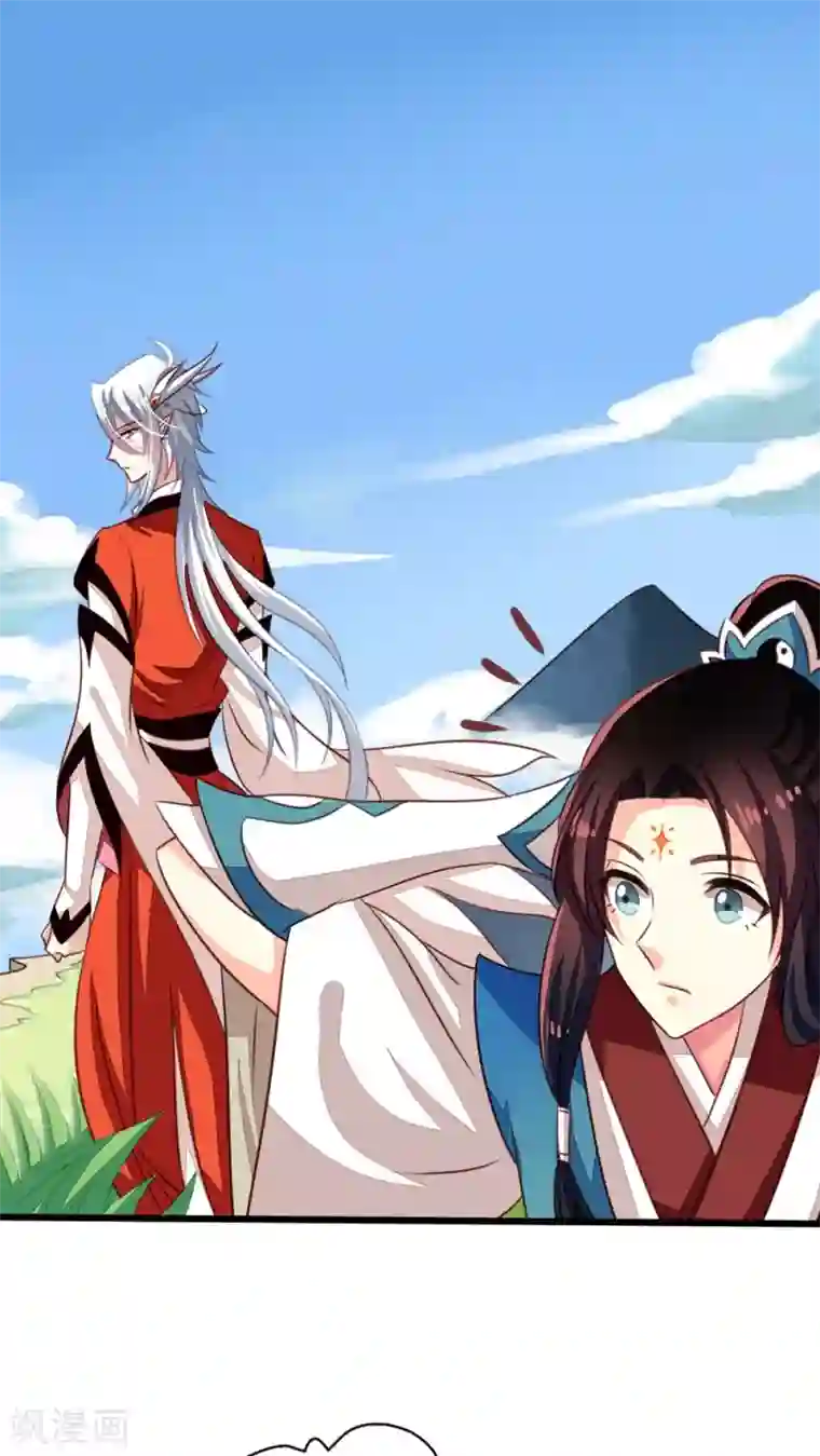 我家业主会作妖第50话 九爷！我养你！