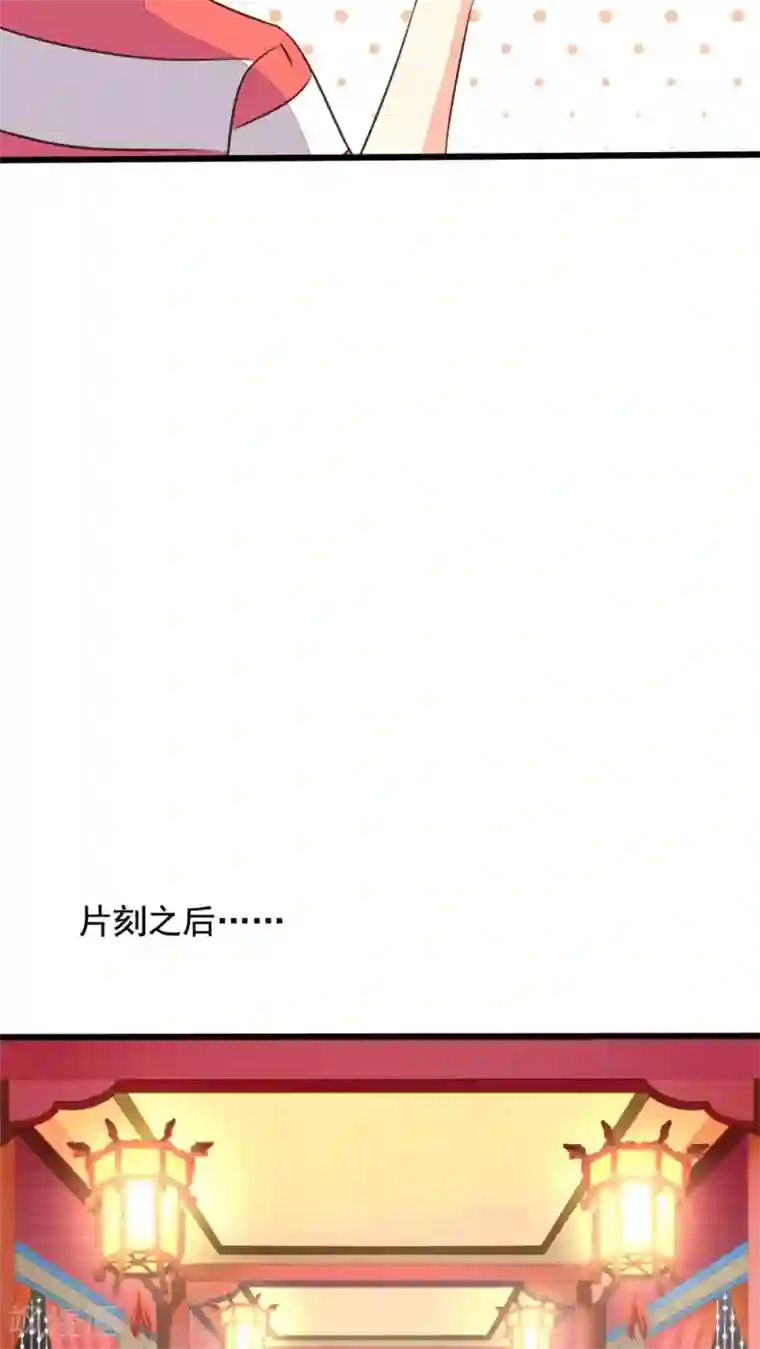 我家业主会作妖第52话 阴间欢迎你