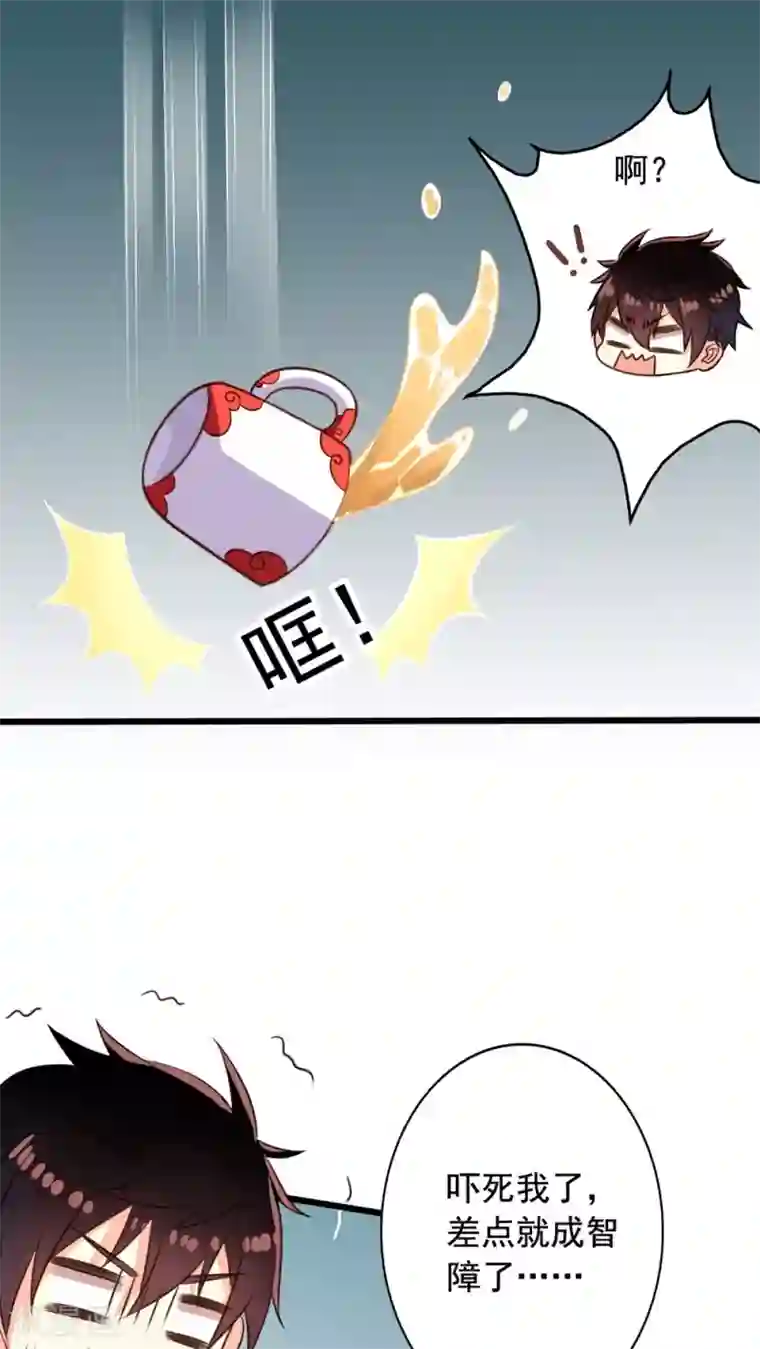 我家业主会作妖第52话 阴间欢迎你