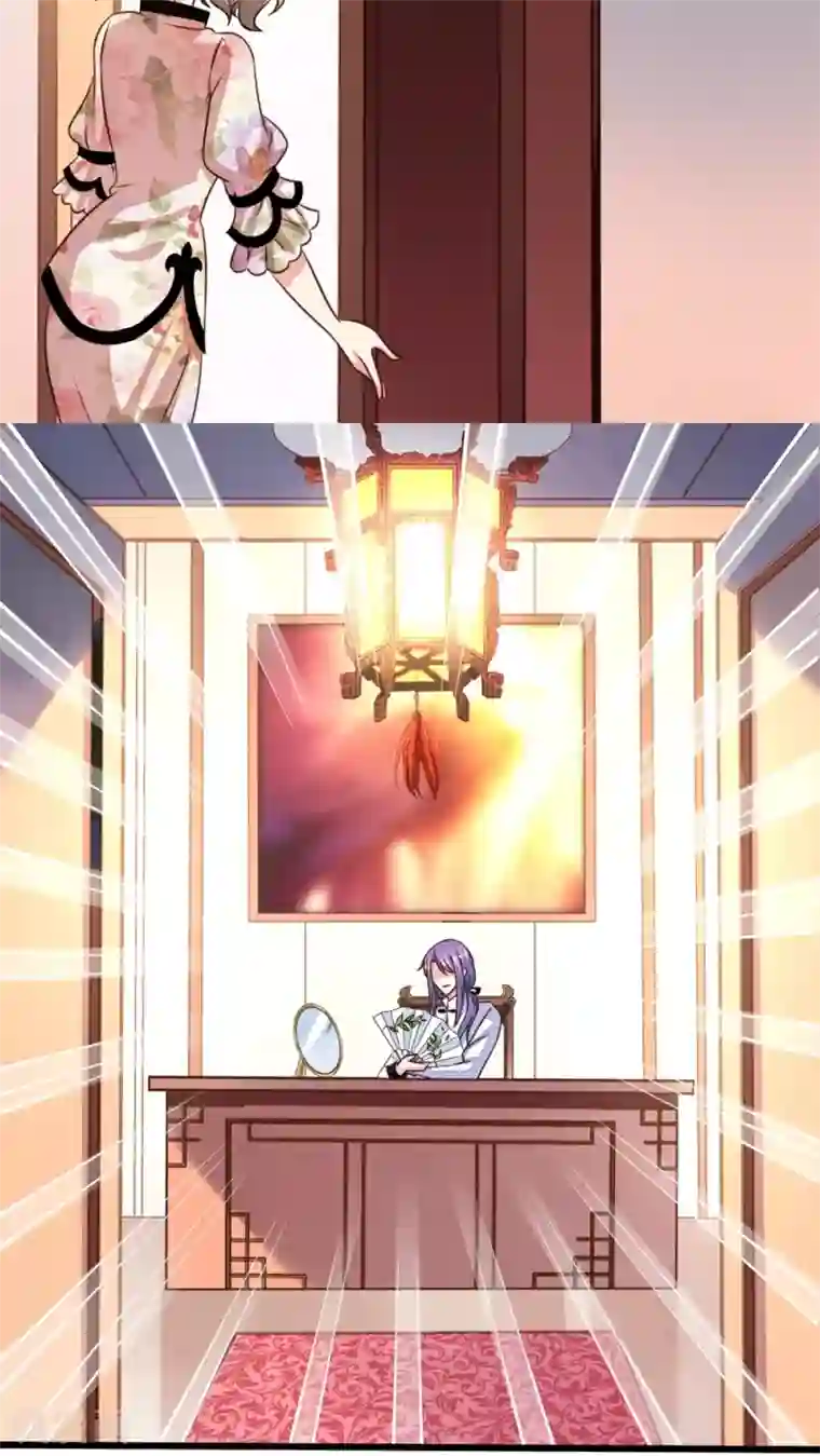 我家业主会作妖第52话 阴间欢迎你