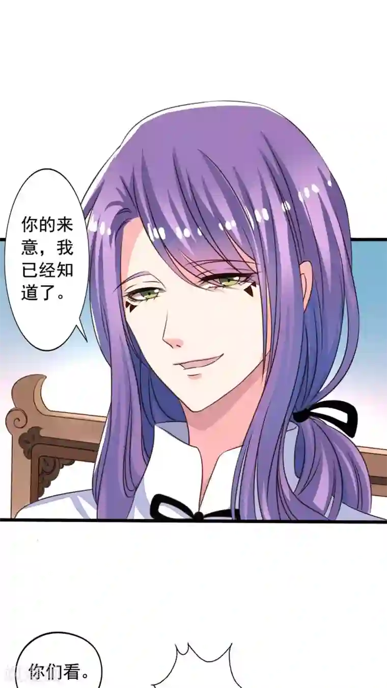 我家业主会作妖第52话 阴间欢迎你