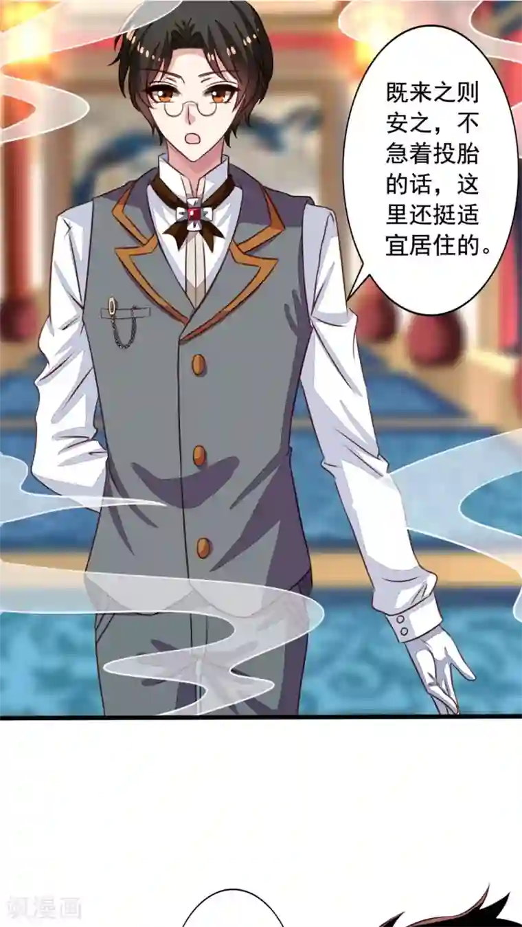 出租车老汉把校花玩弄第54话 谁敢欺负九爷