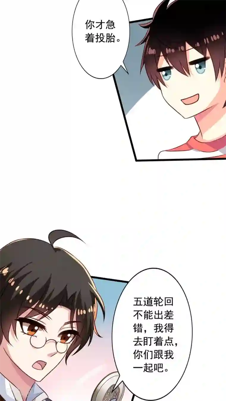 出租车老汉把校花玩弄第54话 谁敢欺负九爷